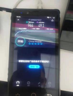 光纤入户惠民生，淄博移动宽带义诊进社区